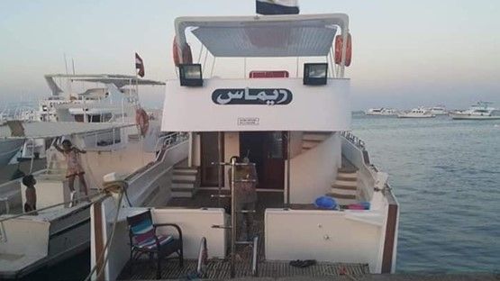 Remas Boat