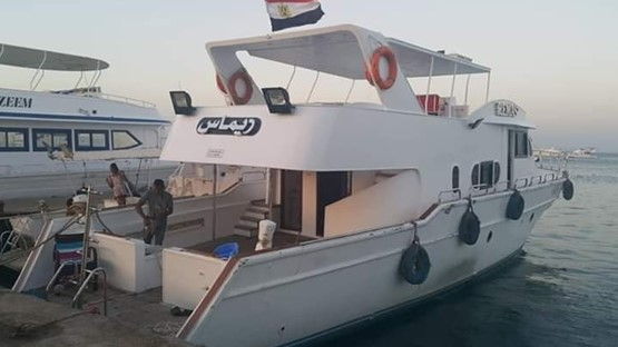 Remas Boat