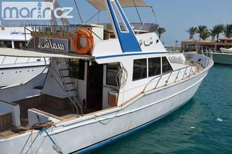Smash Boat